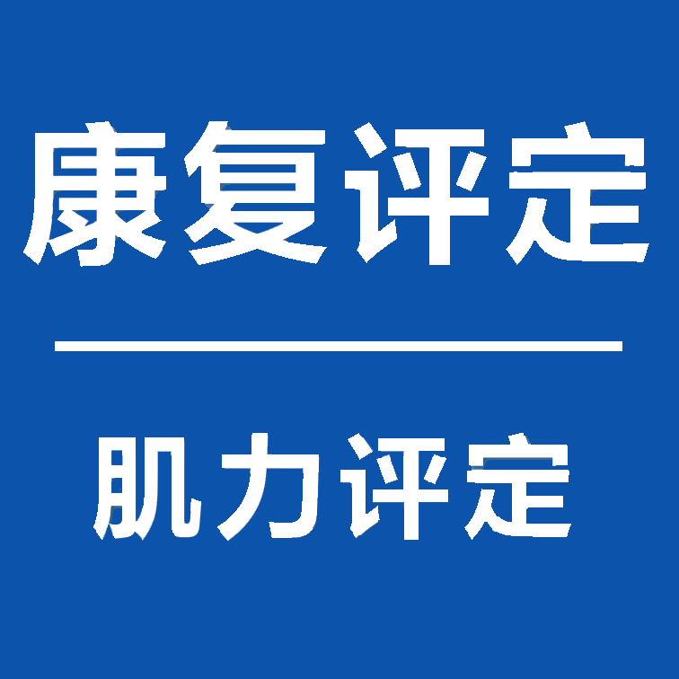 点击查看病例视频