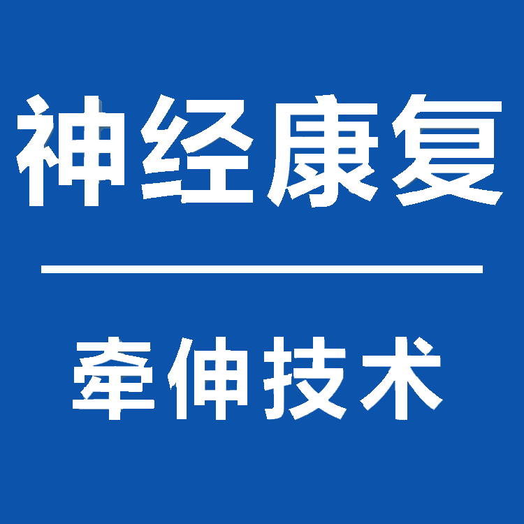 点击查看病例视频